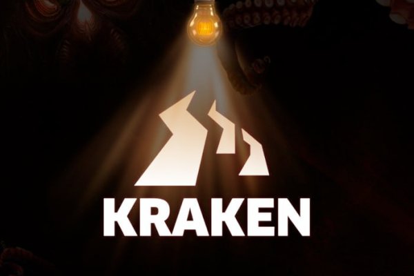 Официальная ссылка kraken in.kramp.cc