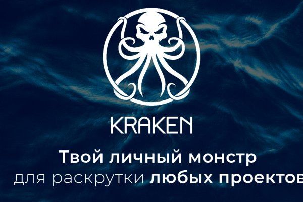 Kraken сайт kraken4supports