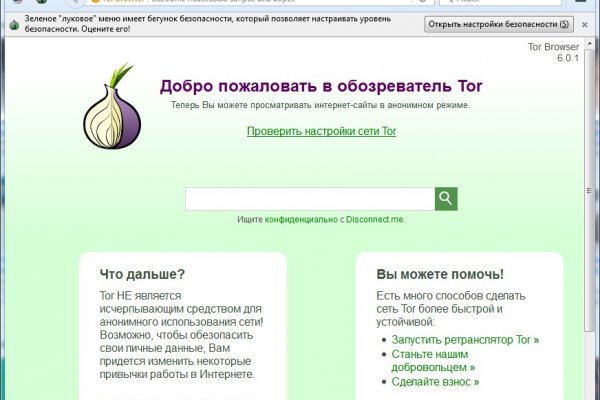 Kraken onion адреса krmp.cc